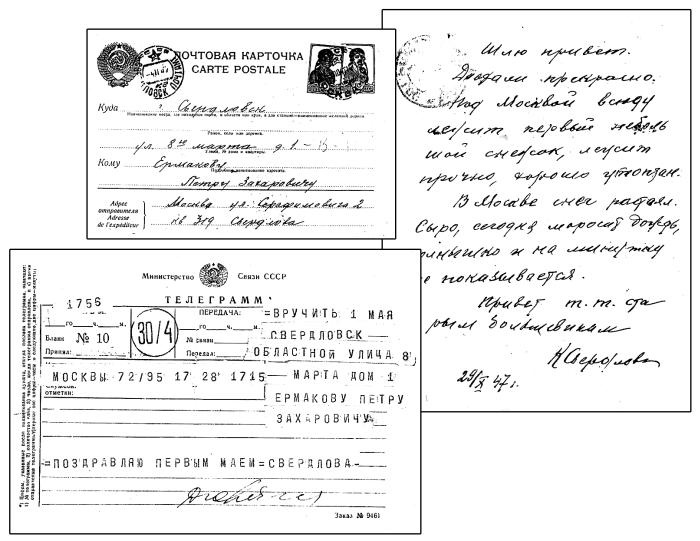 Иллюстрация к книге — Цареубийца. Маузер Ермакова [autogen_ebook_id54.jpg]