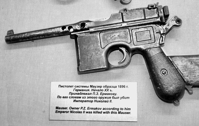 Иллюстрация к книге — Цареубийца. Маузер Ермакова [autogen_ebook_id69.jpg]