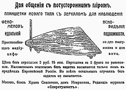 Иллюстрация к книге — Люди Зимнего дворца. Монаршие особы, их фавориты и слуги [i_464.jpg]