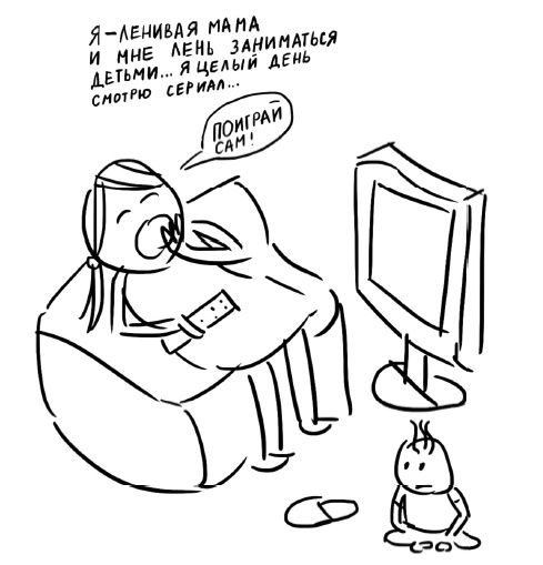 Иллюстрация к книге — Большая книга «ленивой мамы» [i_011.jpg]