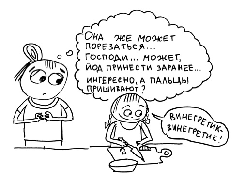 Иллюстрация к книге — Большая книга «ленивой мамы» [i_027.jpg]