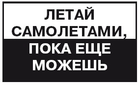 Иллюстрация к книге — Поколение Х [i_003.jpg]