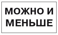 Иллюстрация к книге — Поколение Х [i_051.jpg]