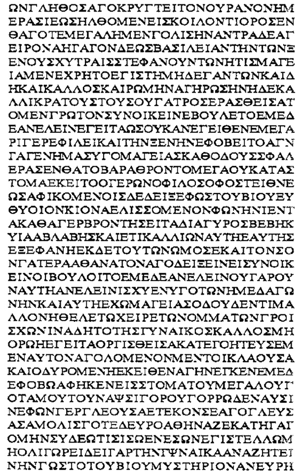 Иллюстрация к книге — Приключения Айши (сборник) [i_004.jpg]