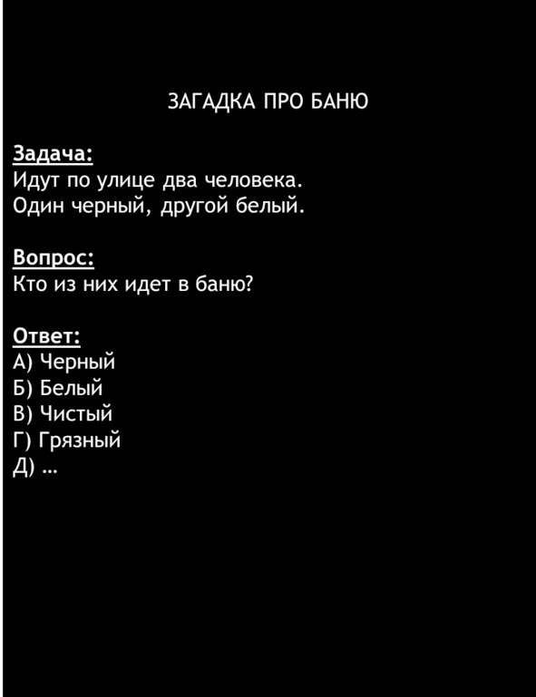 Иллюстрация к книге — Матричный метод мышления. Принципы и приемы умственной работы [i_002.jpg]