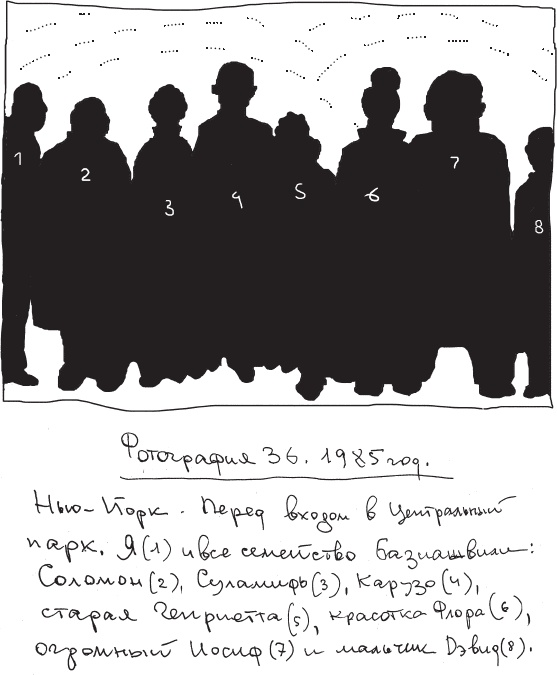 Иллюстрация к книге — Мальчик, идущий за дикой уткой [_32.jpg]