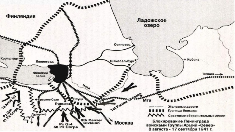 Иллюстрация к книге — 1941 год глазами немцев. Березовые кресты вместо железных [i_046.jpg]