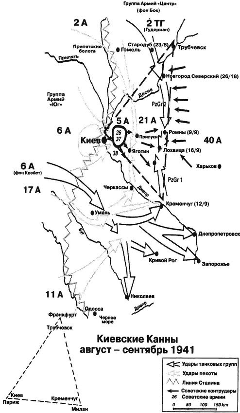 Иллюстрация к книге — 1941 год глазами немцев. Березовые кресты вместо железных [i_056.jpg]