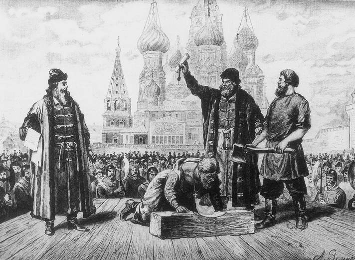 Иллюстрация к книге — Подлинная история Дома Романовых. Путь к святости [i_018.jpg]