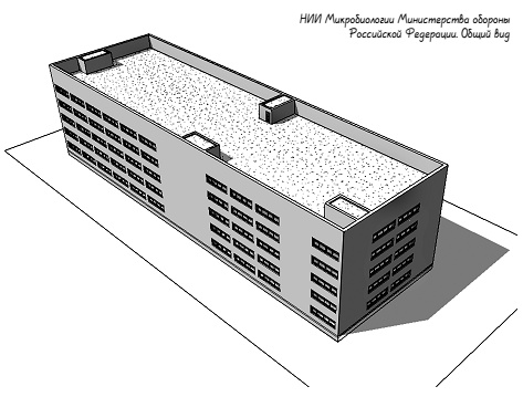 Метро 2033. Логово