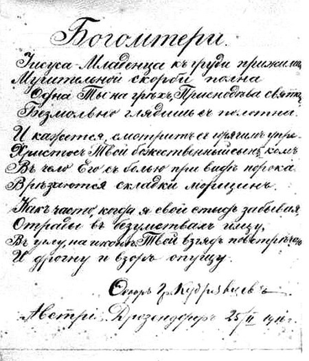 Иллюстрация к книге — Повесть о моей жизни [i_014.jpg]