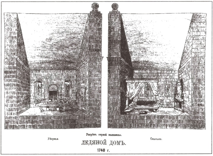 Иллюстрация к книге — Анна Иоанновна [i_012.jpg]