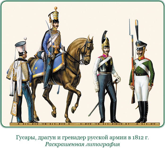Иллюстрация к книге — Тактика победы [i_013.jpg]