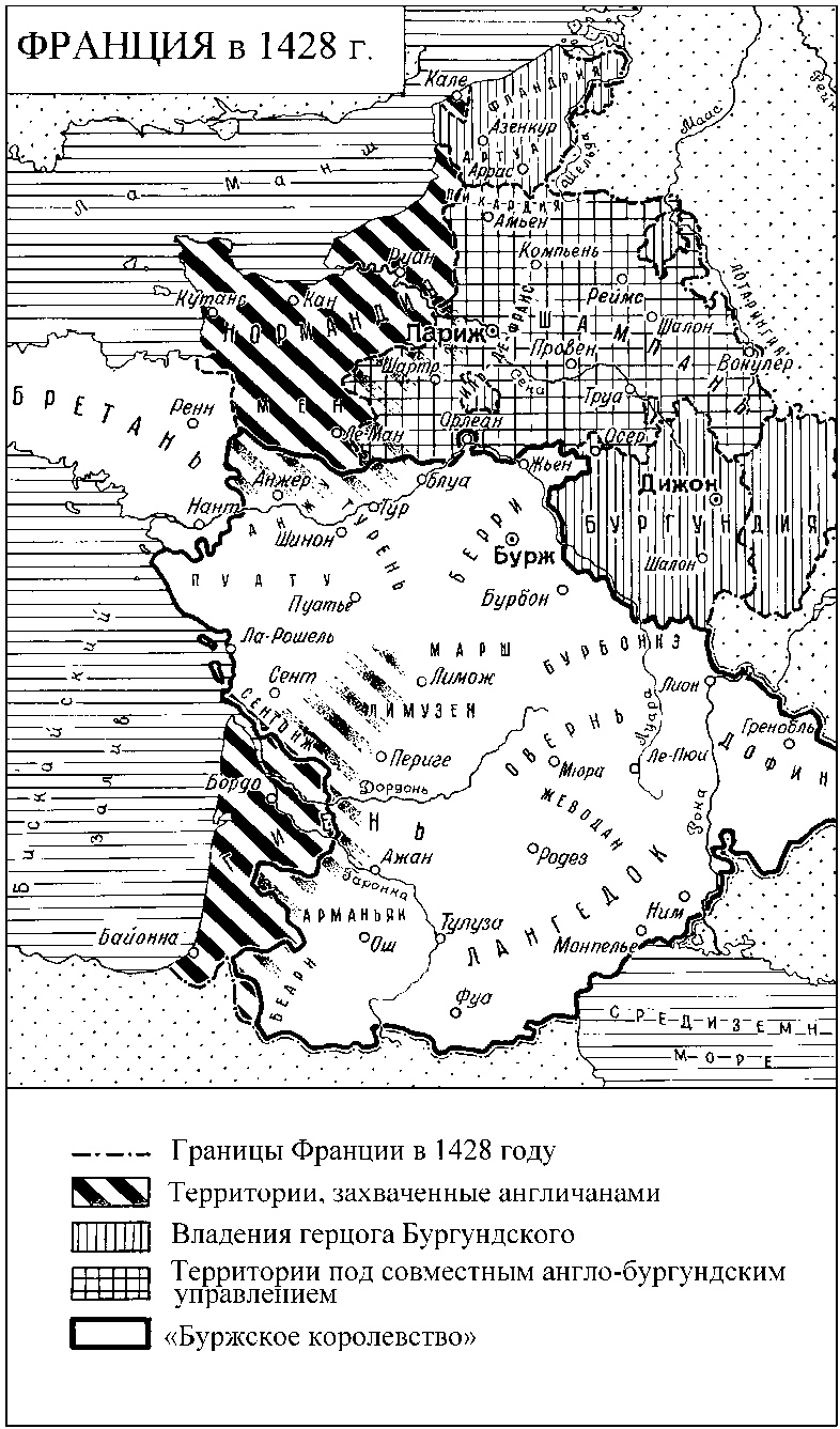 Жанна д'Арк