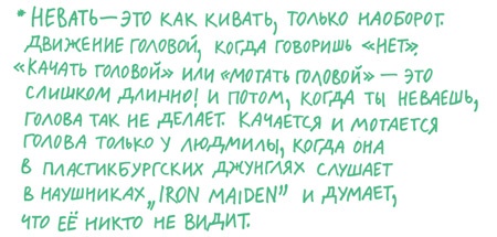 Иллюстрация к книге — Удивительные приключения запредельно невероятной, исключительно неповторимой, потрясающей, ни на кого не похожей Маулины Шмитт. Часть 2. В ожидании чуда [image_56.jpg]