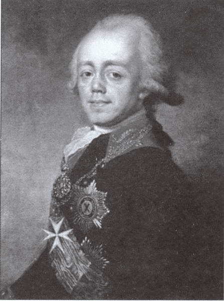 Иллюстрация к книге — Генерал Ермолов [i_005.jpg]