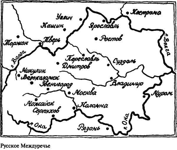 Иллюстрация к книге — Дмитрий Донской [i_001.jpg]