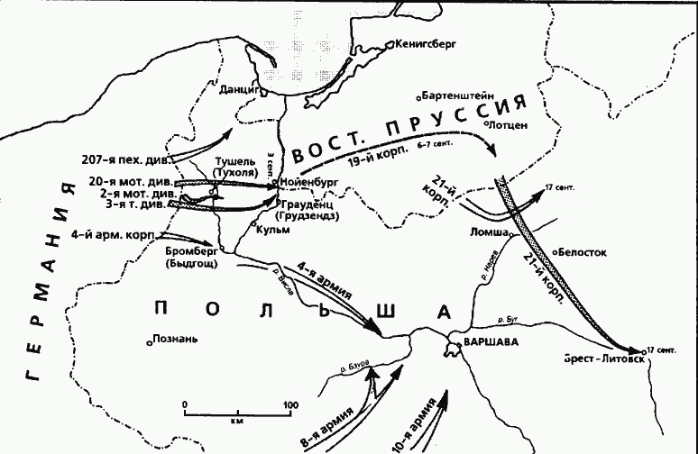 Иллюстрация к книге — Гудериан [img_02.jpg]