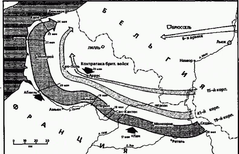 Иллюстрация к книге — Гудериан [img_20.jpg]