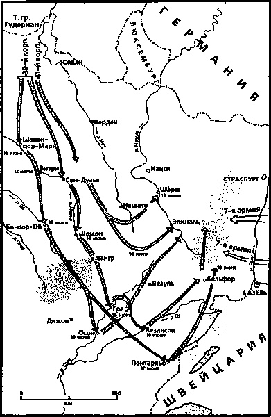 Иллюстрация к книге — Гудериан [img_21.jpg]