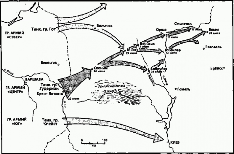 Иллюстрация к книге — Гудериан [img_22.jpg]