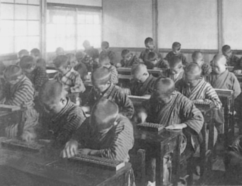 Император Мэйдзи и его Япония