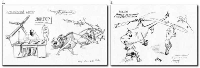 Иллюстрация к книге — Неизвестный Миль [i_014.jpg]