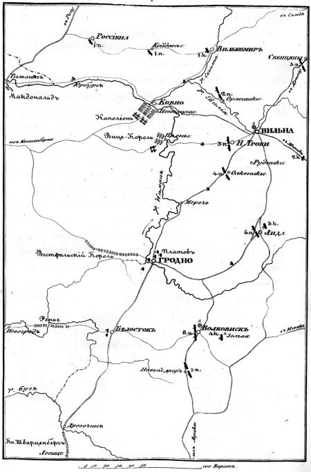 Иллюстрация к книге — Описание Отечественной войны в 1812 году [i_009.jpg]