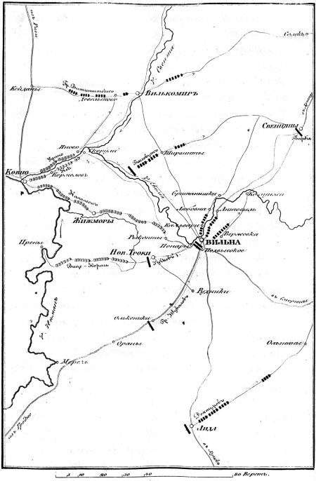 Иллюстрация к книге — Описание Отечественной войны в 1812 году [i_010.jpg]