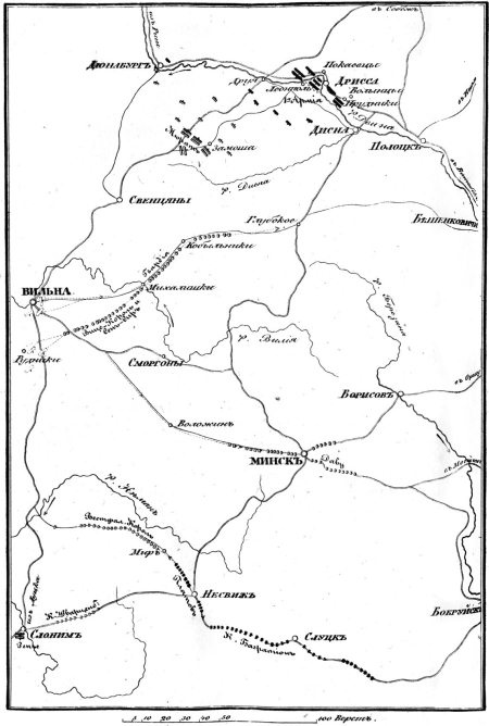 Иллюстрация к книге — Описание Отечественной войны в 1812 году [i_013.jpg]