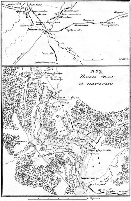 Иллюстрация к книге — Описание Отечественной войны в 1812 году [i_104.jpg]