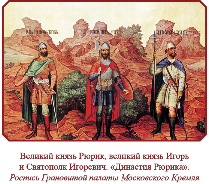 Русская правда. Устав. Поучение