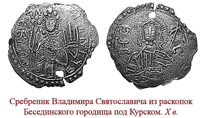 Русская правда. Устав. Поучение