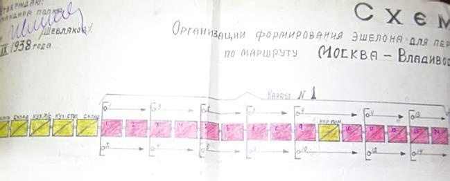 Иллюстрация к книге — Слово и &quot;Дело&quot; Осипа Мандельштама. Книга доносов, допросов и обвинительных заключений [_45.jpg]
