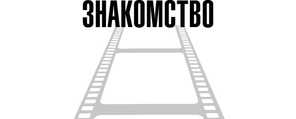 Иллюстрация к книге — Тафти жрица. Гуляние живьем в кинокартине [i_002.jpg]