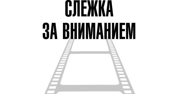 Иллюстрация к книге — Тафти жрица. Гуляние живьем в кинокартине [i_006.jpg]