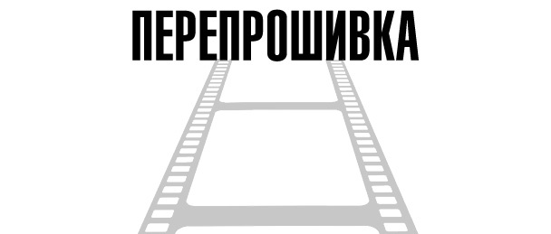 Иллюстрация к книге — Тафти жрица. Гуляние живьем в кинокартине [i_012.jpg]
