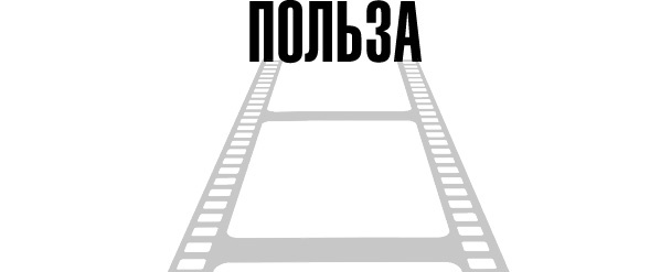 Иллюстрация к книге — Тафти жрица. Гуляние живьем в кинокартине [i_017.jpg]