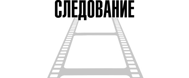 Иллюстрация к книге — Тафти жрица. Гуляние живьем в кинокартине [i_022.jpg]