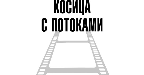 Иллюстрация к книге — Тафти жрица. Гуляние живьем в кинокартине [i_041.jpg]