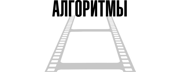 Иллюстрация к книге — Тафти жрица. Гуляние живьем в кинокартине [i_046.jpg]