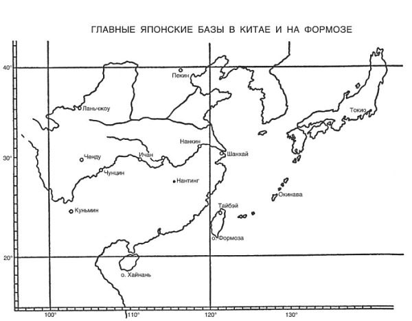 Иллюстрация к книге — Зеро! История боев военно-воздушных сил Японии на Тихом океане. 1941-1945 [i_039.jpg]