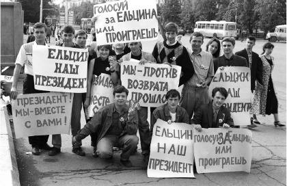 Были 90-х. Том 2. Эпоха лихой святости