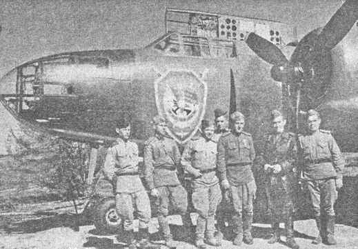 Иллюстрация к книге — &quot;Все объекты разбомбили мы дотла!&quot; Летчик-бомбардировщик вспоминает [i_005.jpg]