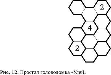 Иллюстрация к книге — Вычислительное мышление. Метод решения сложных задач [i_018.jpg]