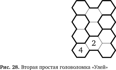Иллюстрация к книге — Вычислительное мышление. Метод решения сложных задач [i_034.jpg]