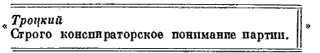 Иллюстрация к книге — Ленин [i_004.jpg]