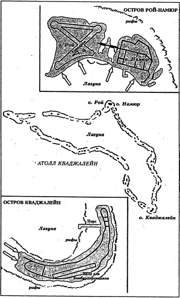 Иллюстрация к книге — Адмирал Нимиц [s17.jpg]