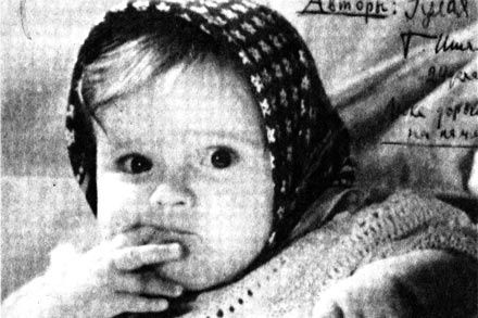 Иллюстрация к книге — Инна Гулая и Геннадий Шпаликов [i_024.jpg]