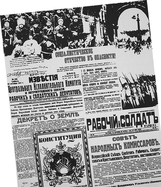 Берегитесь, Боги жаждут!
